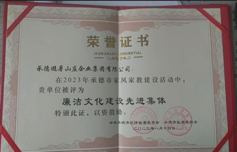 微信圖片_20230901091527.png